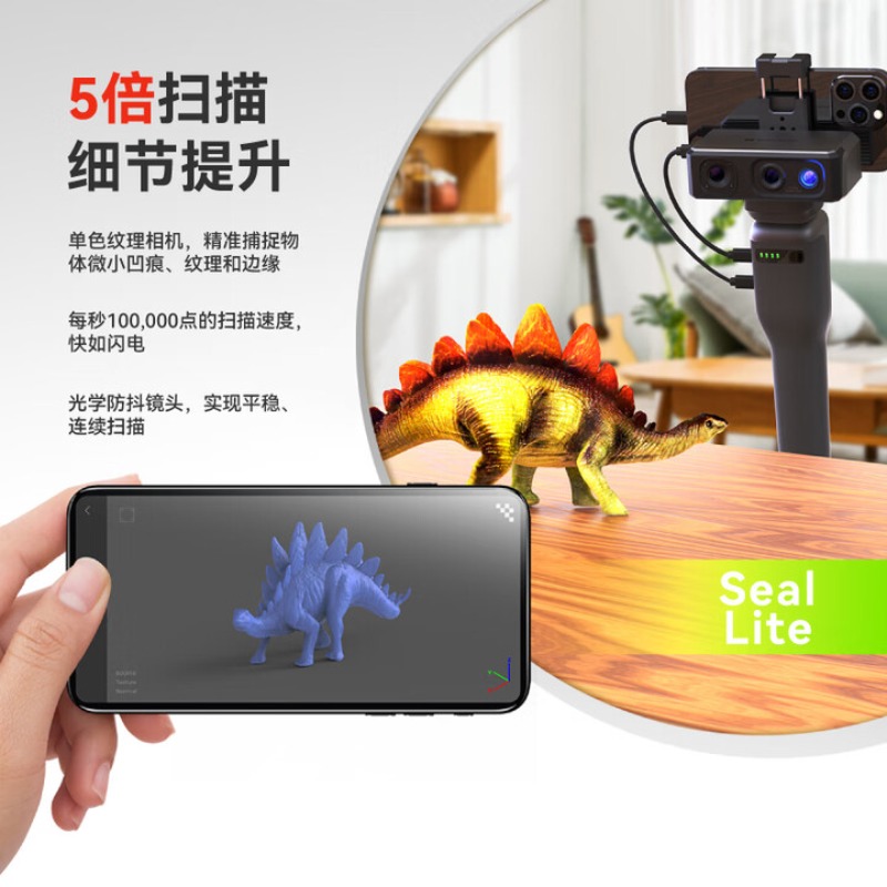 Hochpräziser professioneller 3 – Handheld 3D Scanner High Precision Bewertung und Preis